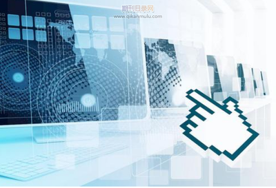 無線網(wǎng)絡(luò)技術(shù)在校園網(wǎng)建設(shè)中的實(shí)踐與計(jì)算機(jī)信息技術(shù)推廣