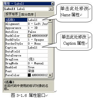 高中信息技術(shù)VB程序設(shè)計(jì)教案——以計(jì)算機(jī)信息技術(shù)推廣為背景