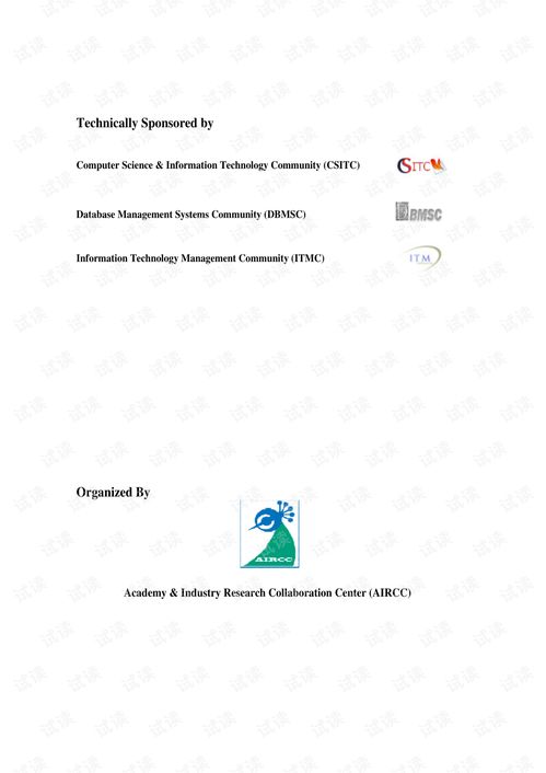 計(jì)算機(jī)科學(xué)與信息技術(shù) 從理論到實(shí)踐的演進(jìn)與普及