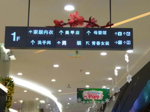 廣東LED廣告制作 行業動態與專業服務全解析