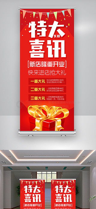 創(chuàng)意無(wú)限，免費(fèi)下載！千圖網(wǎng)海量廣告設(shè)計(jì)素材與圖片大全，助力廣告制作