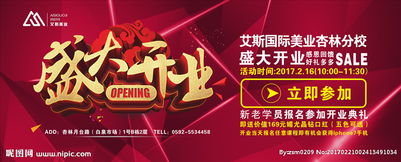 廣告設(shè)計(jì)圖片專題 創(chuàng)意資源、下載指南與高效制作流程