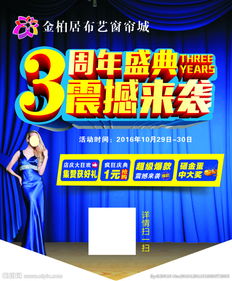 從創意到成品 一站式掌握廣告設計圖片與制作資源