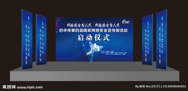 廣告設計圖片專題 創意、靈感與高效制作資源全攻略