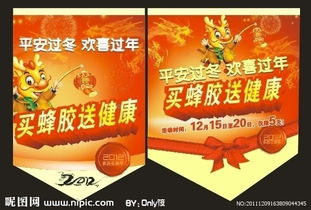 探索更多廣告設計靈感 專題、圖片下載與廣告制作全攻略