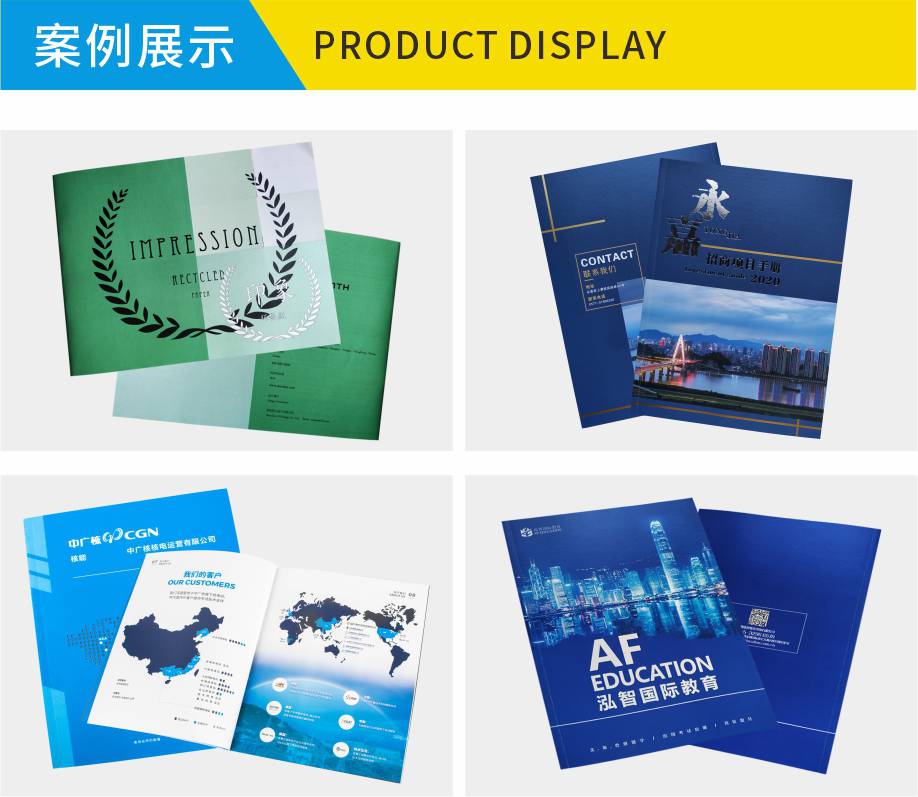 匠心印藝，觸及品牌靈魂——專業(yè)企業(yè)畫冊定制全攻略