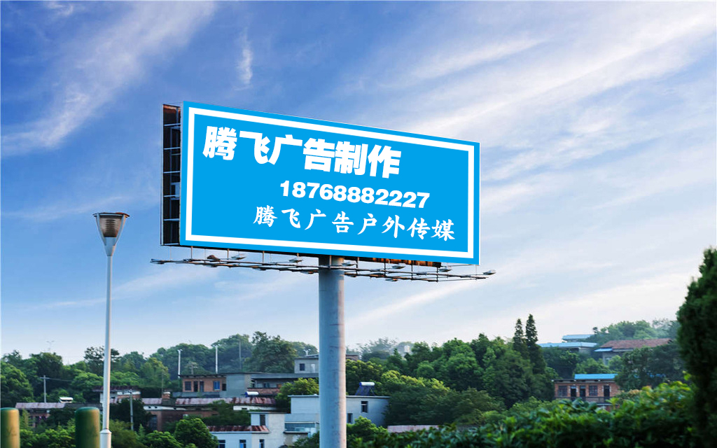 滎陽騰飛 戶外廣告制作的藝術與匠心